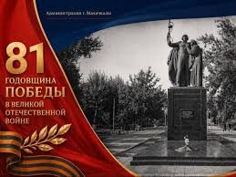 Духовенство Бирской епархии приняло участие в торжествах по случаю 81-й годовщины Великой Победы